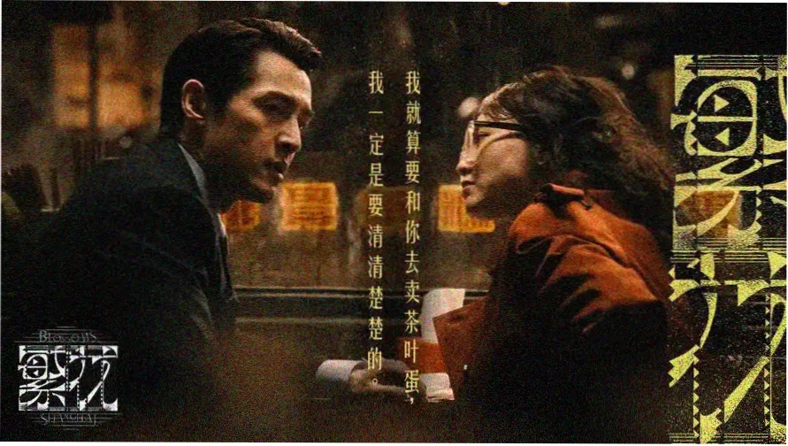 母亲的职业在线观看 全集主视觉海报