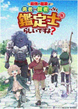 剪辑室里的删减片段