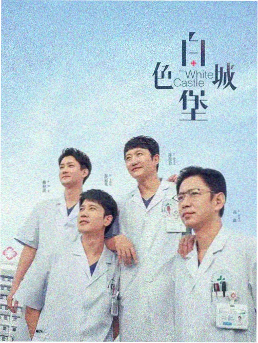 编剧访谈资讯配图